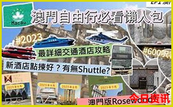 蓬莱和威海哪个城市更适合旅游