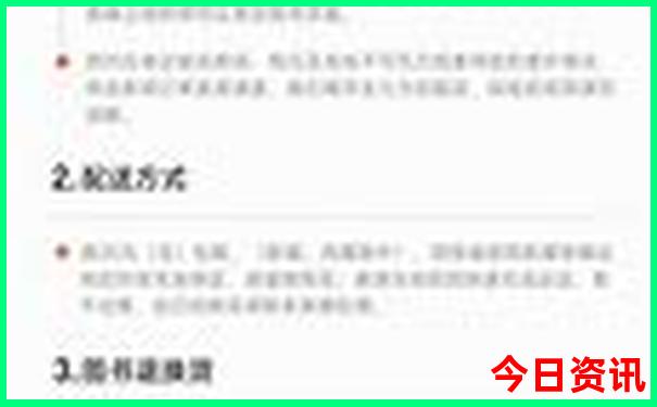 7.8月国内旅游最佳地点